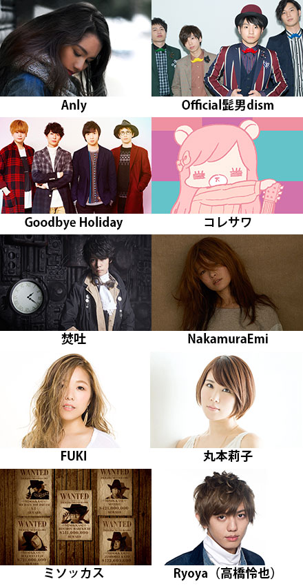 SPECIAL LIVE