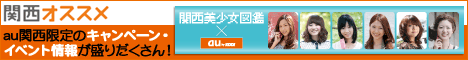 FM802