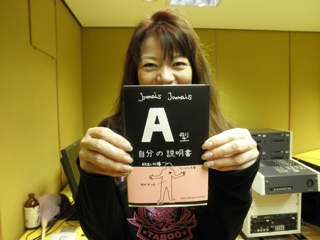 Shirley