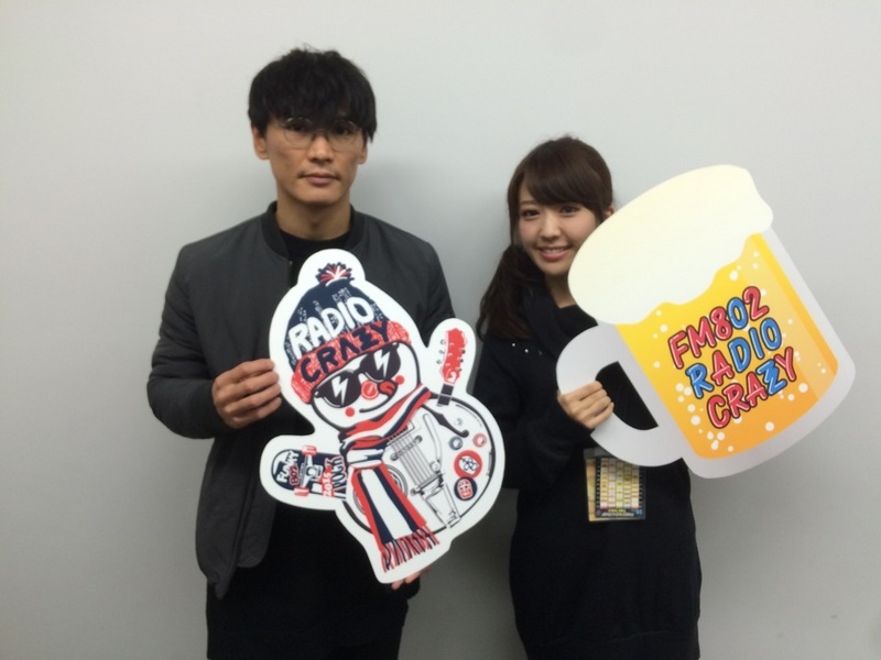 Sakanaction サカナクション Go To The Future Sakanaction サカナクション Go To The Future
