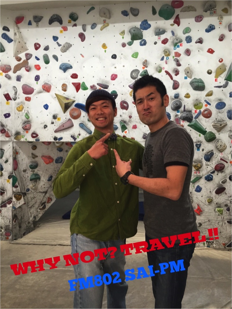 WHY NOT? TRAVEL → ボルダリング！