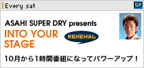 ASAHI SUPER DRY presents INTO YOUR STAGE�iEvery sat�j