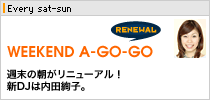 WEEKEND A-GO-GO�iEvery sun�j