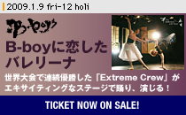 �uB-boy�ɗ������o�����[�i�v���E���ŘA���D�������wExtreme Crew�x���G�L�T�C�e�B���O�ȃX�e�[�W�ŗx��A������I