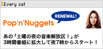 �uPop'n'Nuggets�v���́u�y�j�̖�̉��y�����I�v��3���Ԕԑg�Ɋg�債�Ė�7������X�^�[�g�I