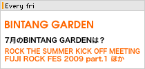 �uBINTANG GARDEN�vROCK THE SUMMER KICK OFF MEETING�AFUJI ROCK FES 2009 part.1 ��