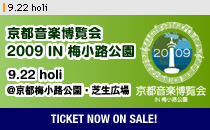 �u���s���y������2009 IN �~���H�����v 9.22 holi �����s�~���H�����E�Ő��L��