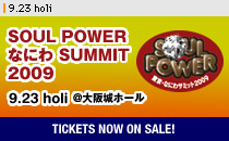 �uFM802 STILL20 SOUL POWER �Ȃɂ� SUMMIT 2009�v 9.23 holi ������z�[��