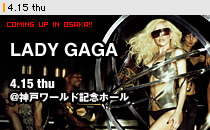 �uLADY GAGA�v4.15 thu ���_�˃��[���h�L�O�z�[��
