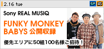 �uSony REAL MUSIQ�EFUNKY MONKEY BABYS ���J���^�v�D��G���A��50�g100���l�����ҁI