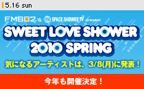 �uSWEET LOVE SHOWER 2010 SPRING�v���N���J�Ì���I�ڍׂ͋ߓ����\���܂��I�I