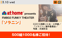 �u�A�b�g�z�[�� presents �\���j���v���ʉ��500�g1000���l�����ҁI