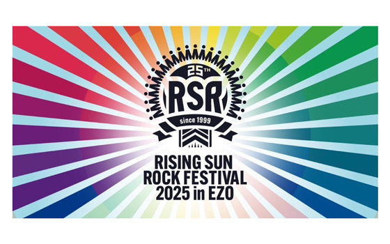 802 BINTANG GARDEN-RISING SUN ROCK FESTIVAL 25th ANNIVERSARY SPECIAL-