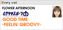 FLOWER AFTERNOON �����T�L�X�|�[�c GOOD TIME-FEELIN' GROOVY-�iEvery wed�j