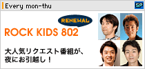 ROCK KIDS 802�iEvery mon-thu�j