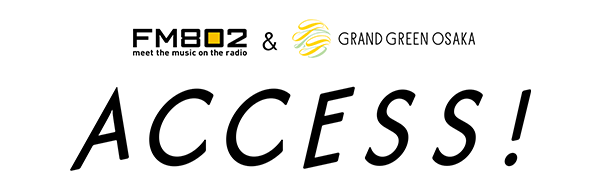 FM802 ＆ グラングリーン大阪 ACCESS!