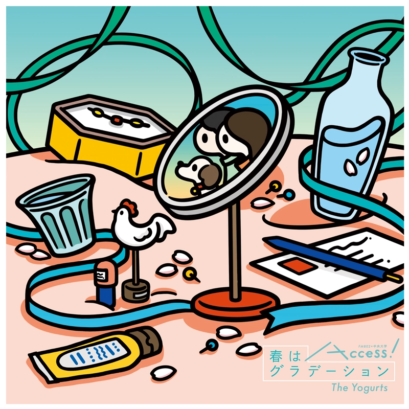 「春はグラデーション」