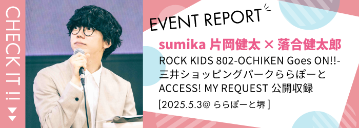 EVENT REPORT