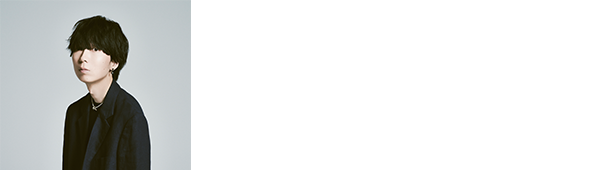 作詞・作曲 川谷絵音