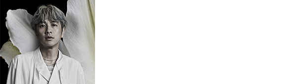 作詞・作曲 北川悠仁