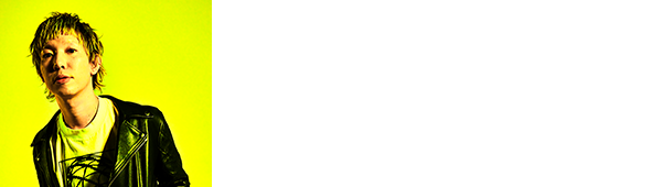 作詞・作曲 柳沢亮太(SUPER BEAVER)