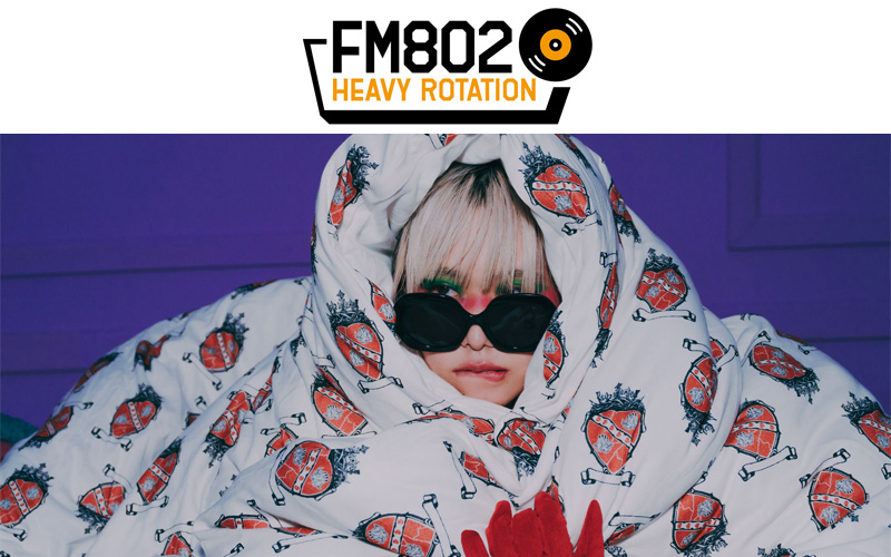 【Vol.3】FM802ヘビーローテーションPodcast ＜紫 今＞
