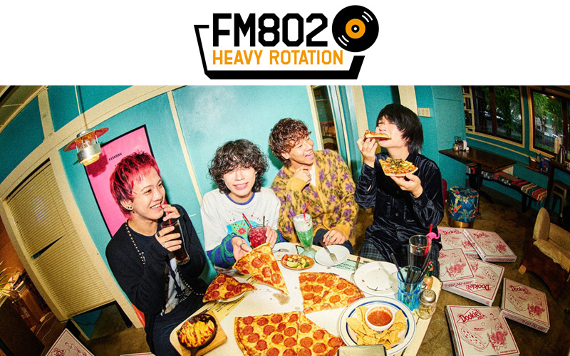 【Vol.1】FM802ヘビーローテーションPodcast<ねぐせ。>