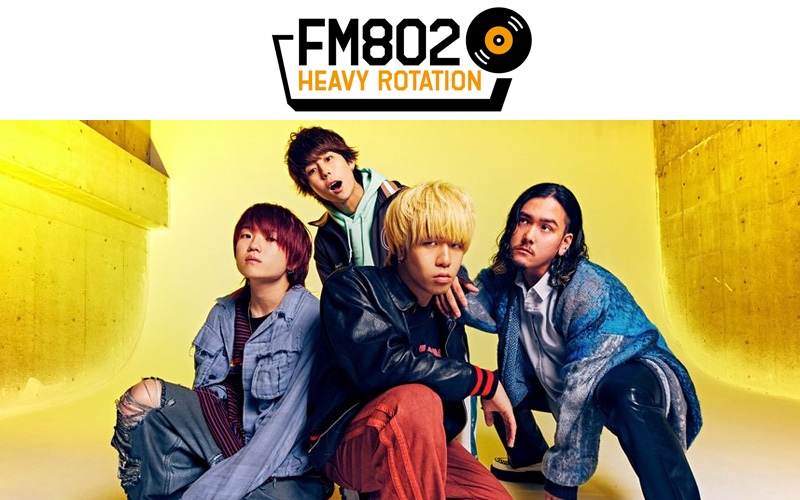 【Vol.1】FM802ヘビーローテーションPodcast＜Bye-Bye-Handの方程式＞