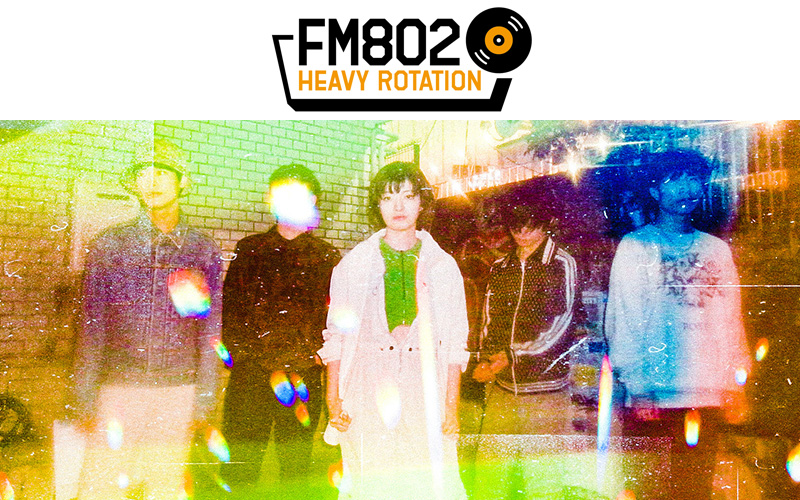【Vol.1】FM802ヘビーローテーションPodcast<名誉伝説>