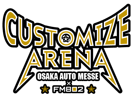 FM802×大阪オートメッセ カスタマイズアリーナ