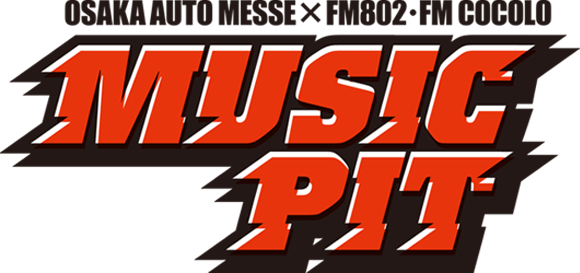 OSAKA AUTO MESSE × FM802・FM COCOLO | MUSIC PIT