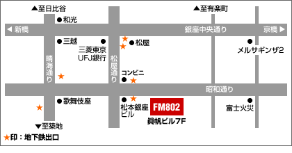 支社マップ