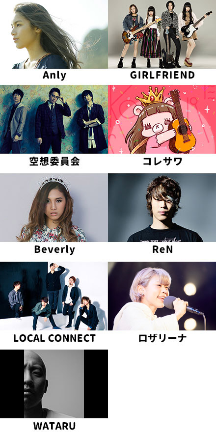 SPECIAL LIVE