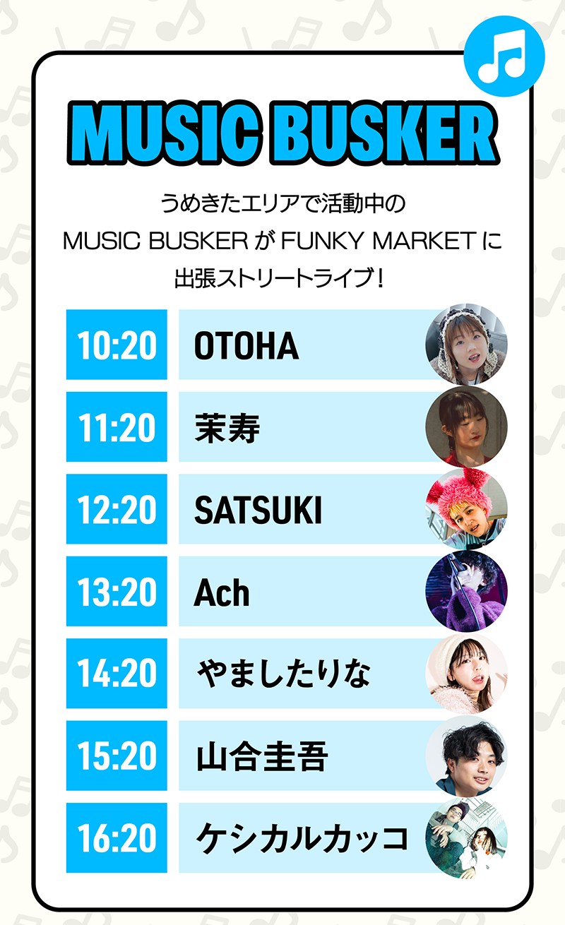 MUSIC BUSKER