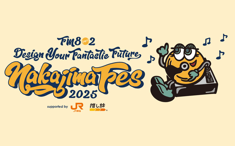 FM802 ＮＡＫＡJIMA FES FM802 DESIGN YOUR FANTASTIC FUTURE NAKAJIMA FES