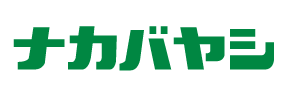 ナカバヤシ
