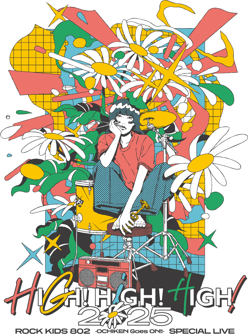 地下音楽への招待 CD付 ROCK KIDS 802-OCHIKEN Goes ON!!-SPECIAL LIVE HIGH!HIGH!HIGH
