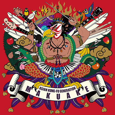 MAKUAKE/ASIAN KUNG-FU GENERATION