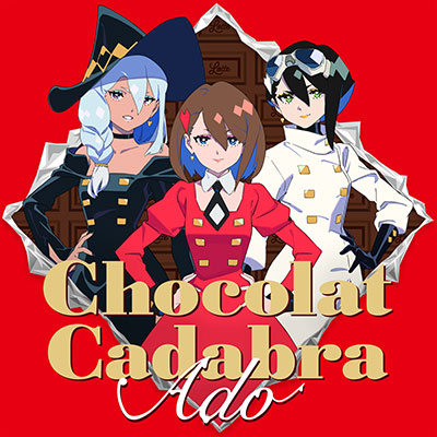 ショコラカタブラ／Ado