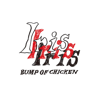 strawberry／BUMP OF CHICKEN