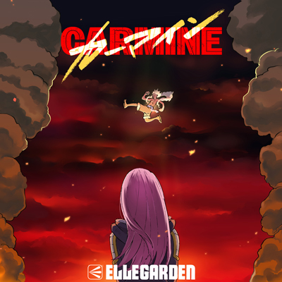 カーマイン／ELLEGARDEN