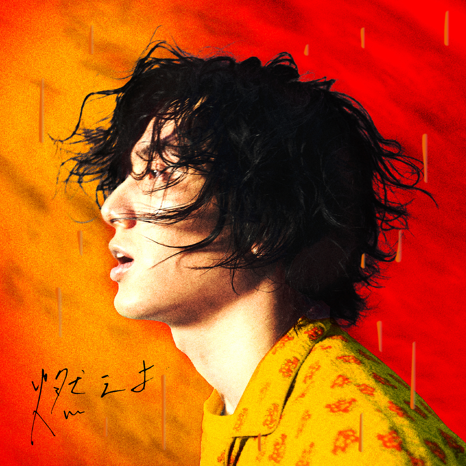 Chart Osakan Hot 100