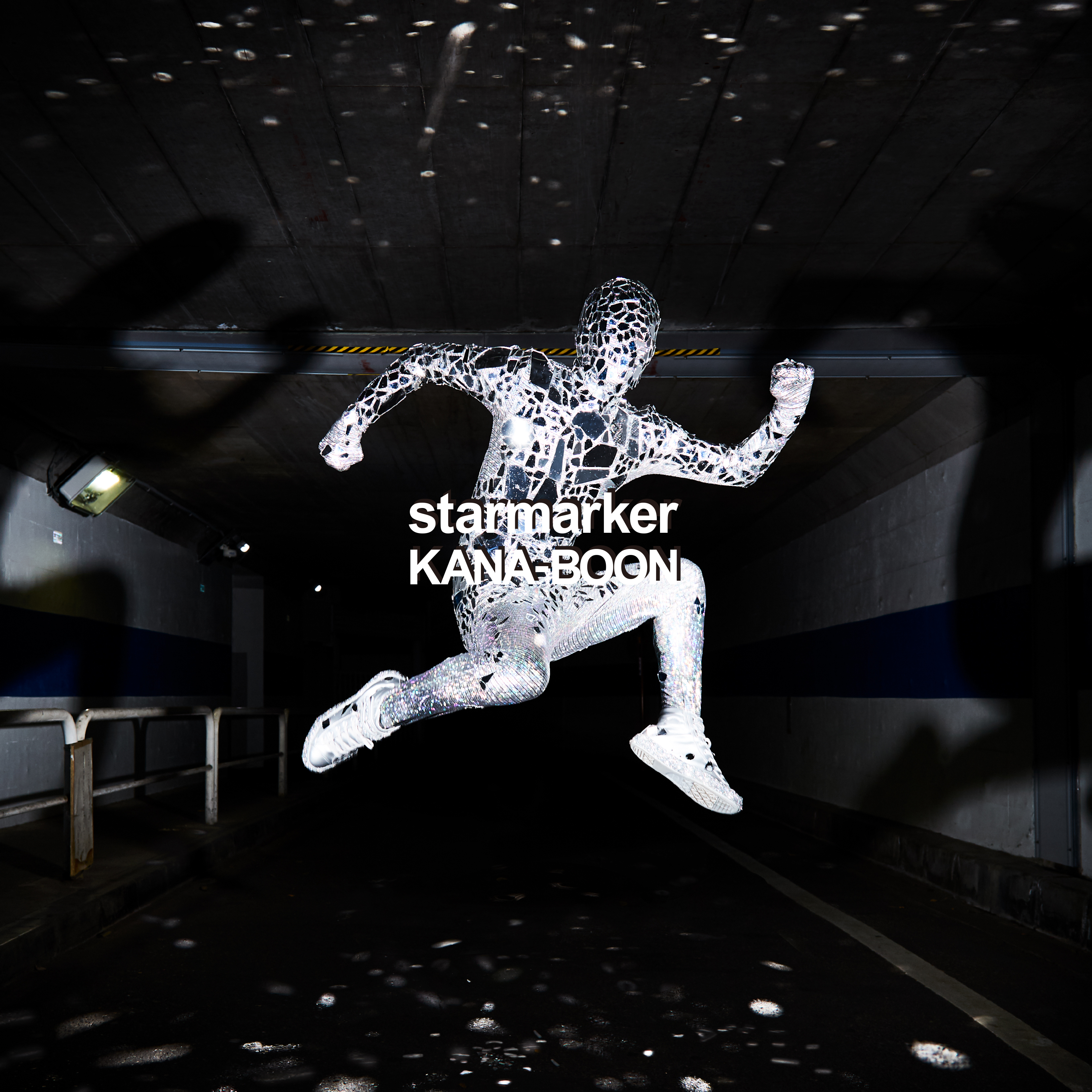 スターマーカー/KANA-BOON
