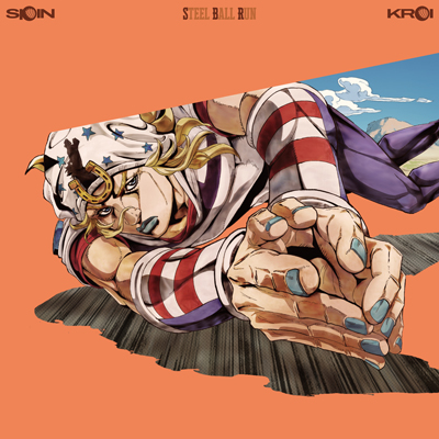 SPIN／Kroi