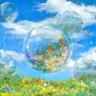 風と町／Mrs. GREEN APPLE