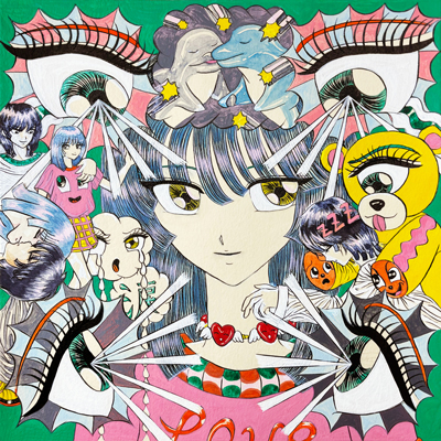 いつか何もない世界で／マカロニえんぴつ