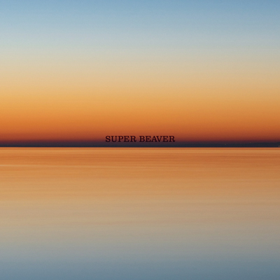 燦然／SUPER BEAVER