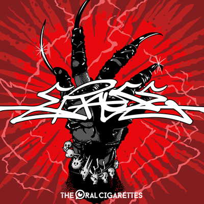 ERASE／THE ORAL CIGARETTES