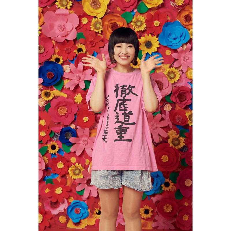 ありぼぼ
