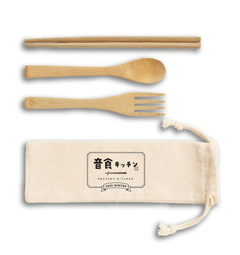 『音食キッチン』グッズが登場！